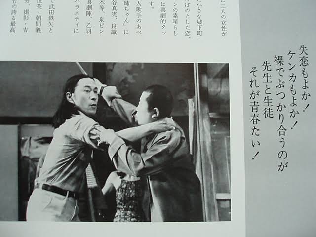武田鉄矢の画像を貼って雑談するトピPart10
