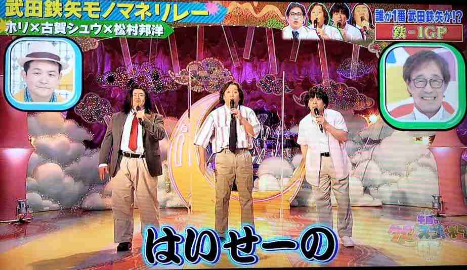 武田鉄矢の画像を貼って雑談するトピPart10
