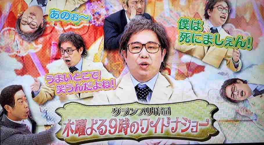 武田鉄矢の画像を貼って雑談するトピPart10
