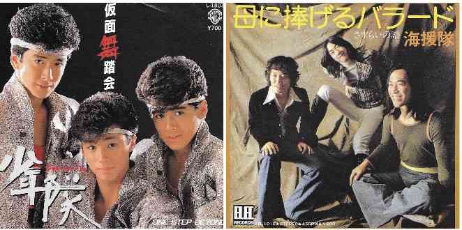 武田鉄矢の画像を貼って雑談するトピPart10