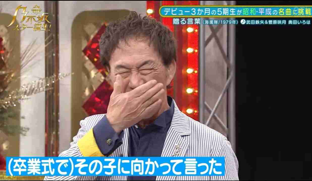 武田鉄矢の画像を貼って雑談するトピPart10