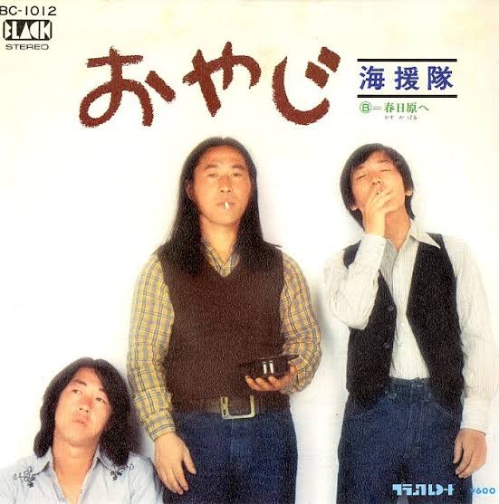 武田鉄矢の画像を貼って雑談するトピPart10