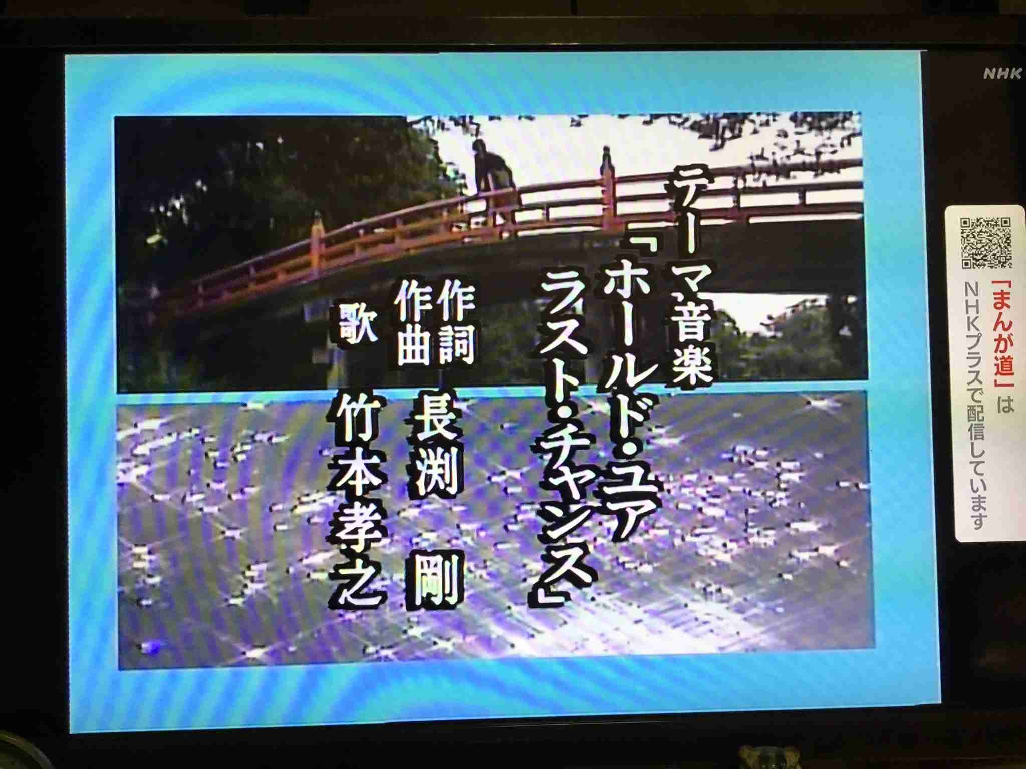 武田鉄矢の画像を貼って雑談するトピPart10