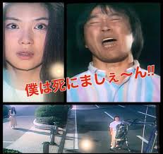 武田鉄矢の画像を貼って雑談するトピPart10