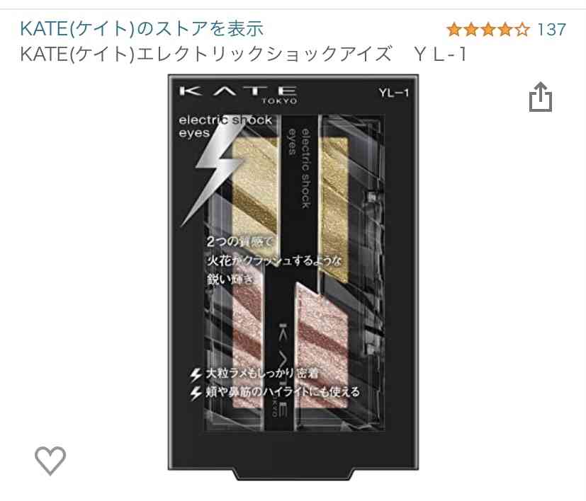 イエベ秋の集い