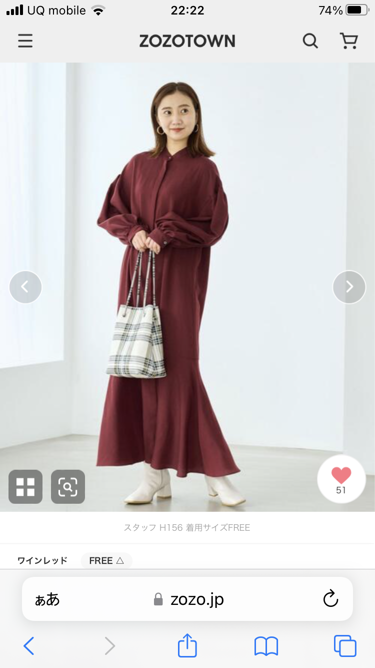 イエベ秋の集い