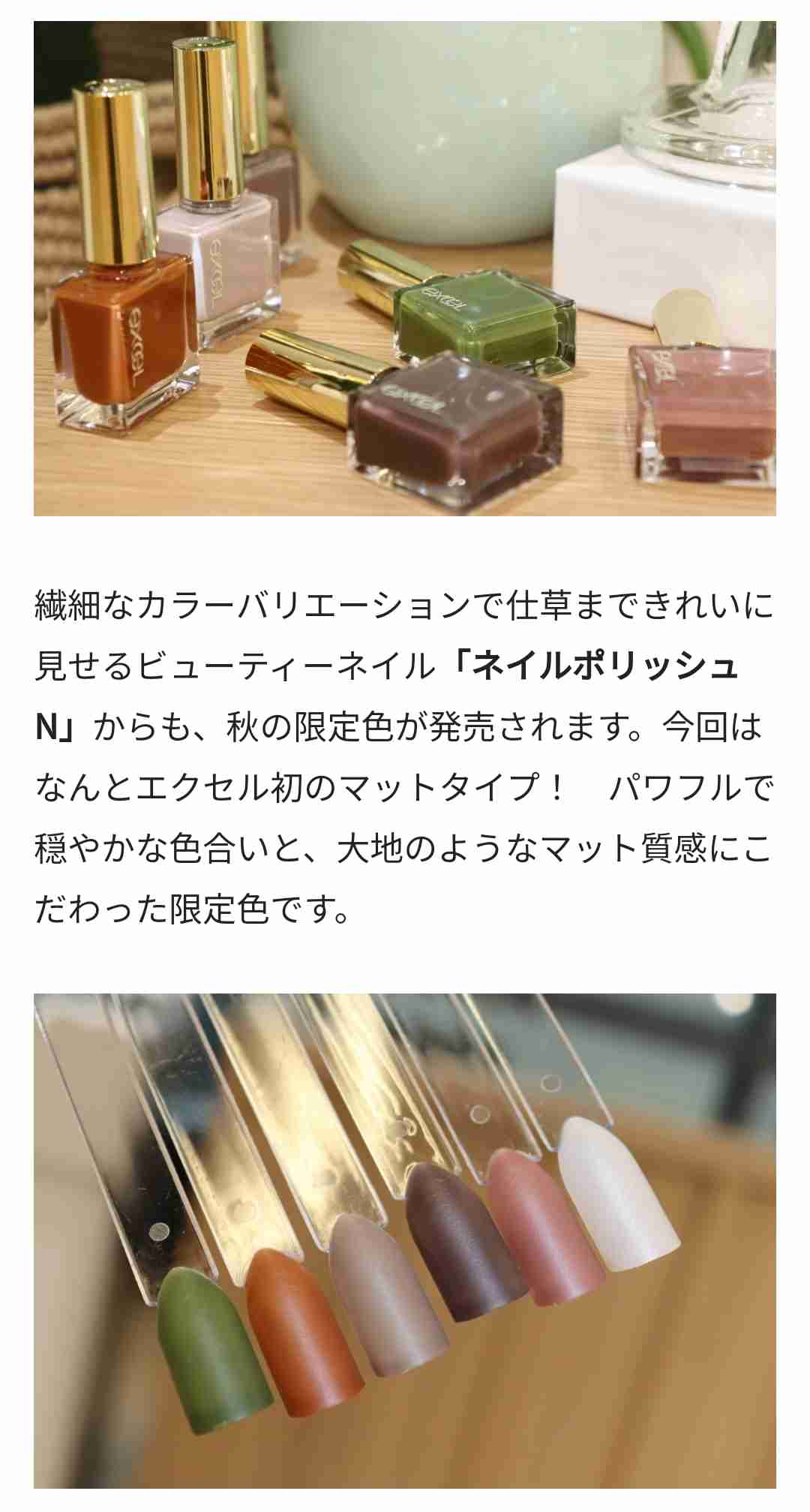 イエベ秋の集い