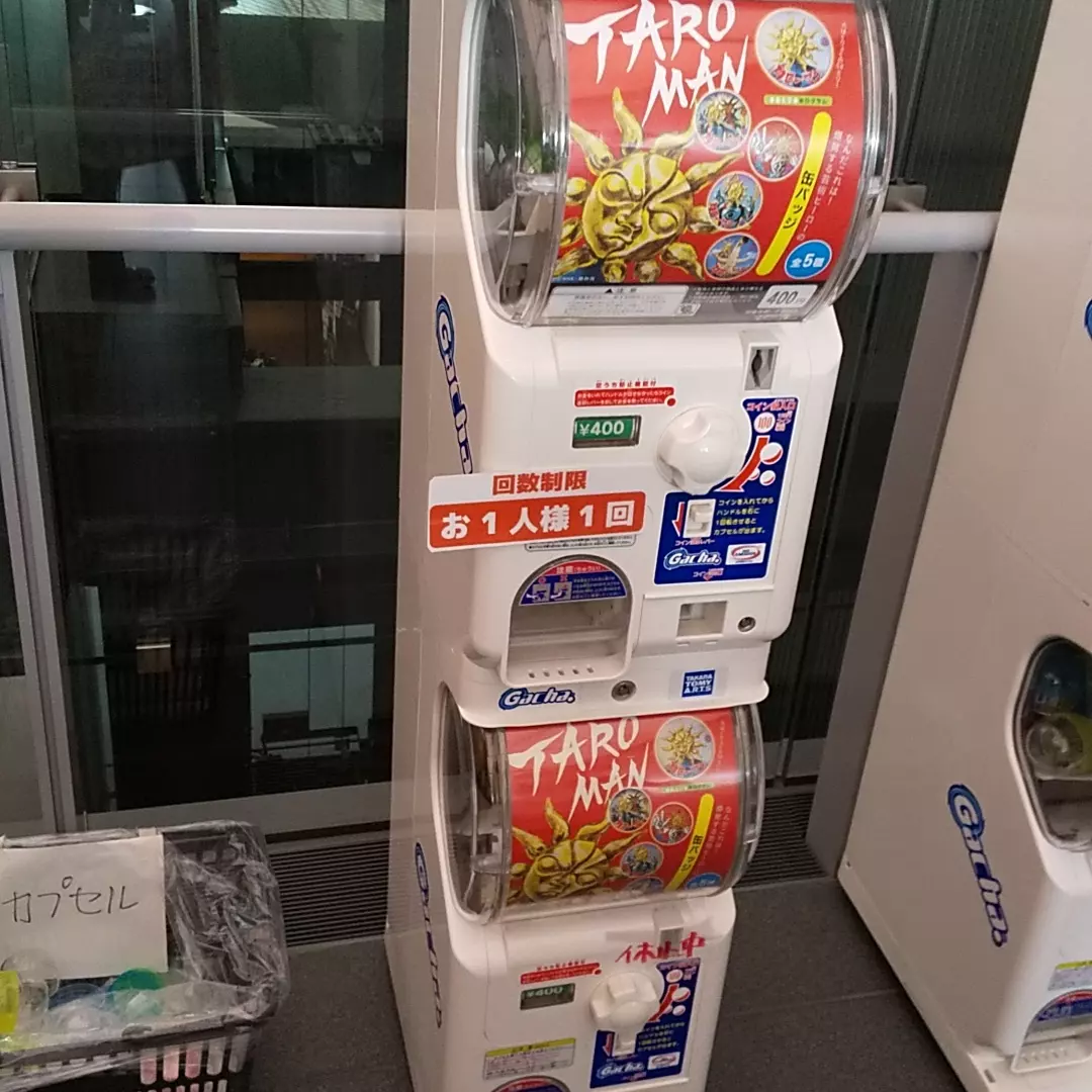 最近ガチャガチャで手に入れたもの見せてください