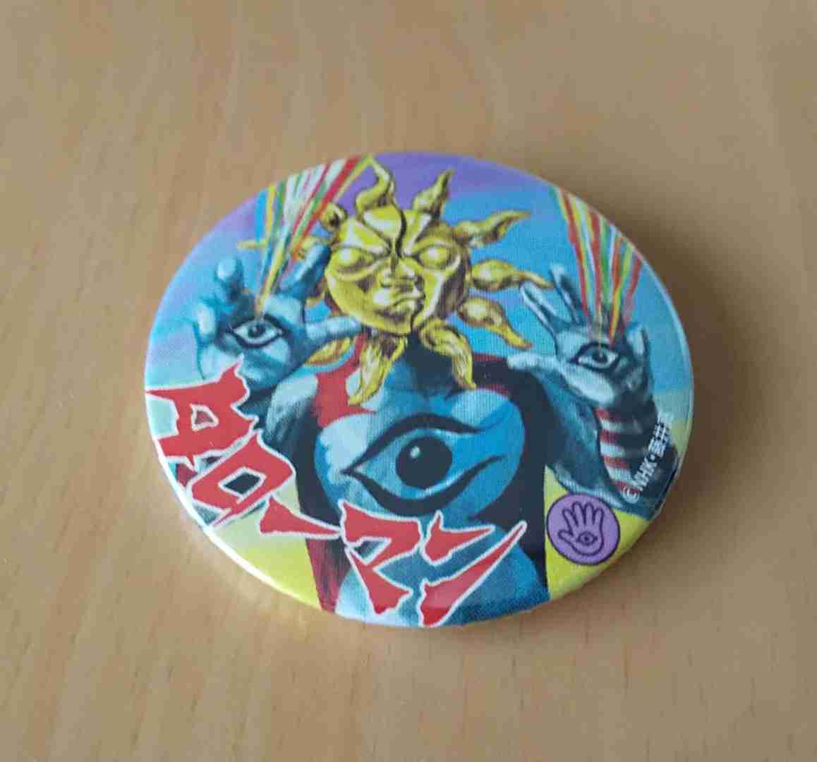 最近ガチャガチャで手に入れたもの見せてください