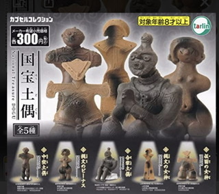 最近ガチャガチャで手に入れたもの見せてください