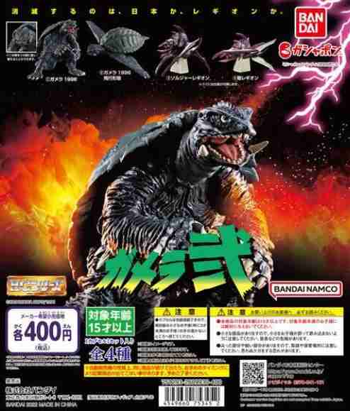 最近ガチャガチャで手に入れたもの見せてください