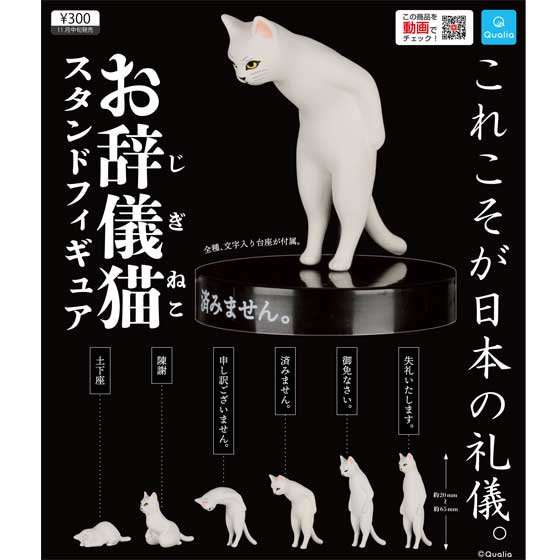 最近ガチャガチャで手に入れたもの見せてください