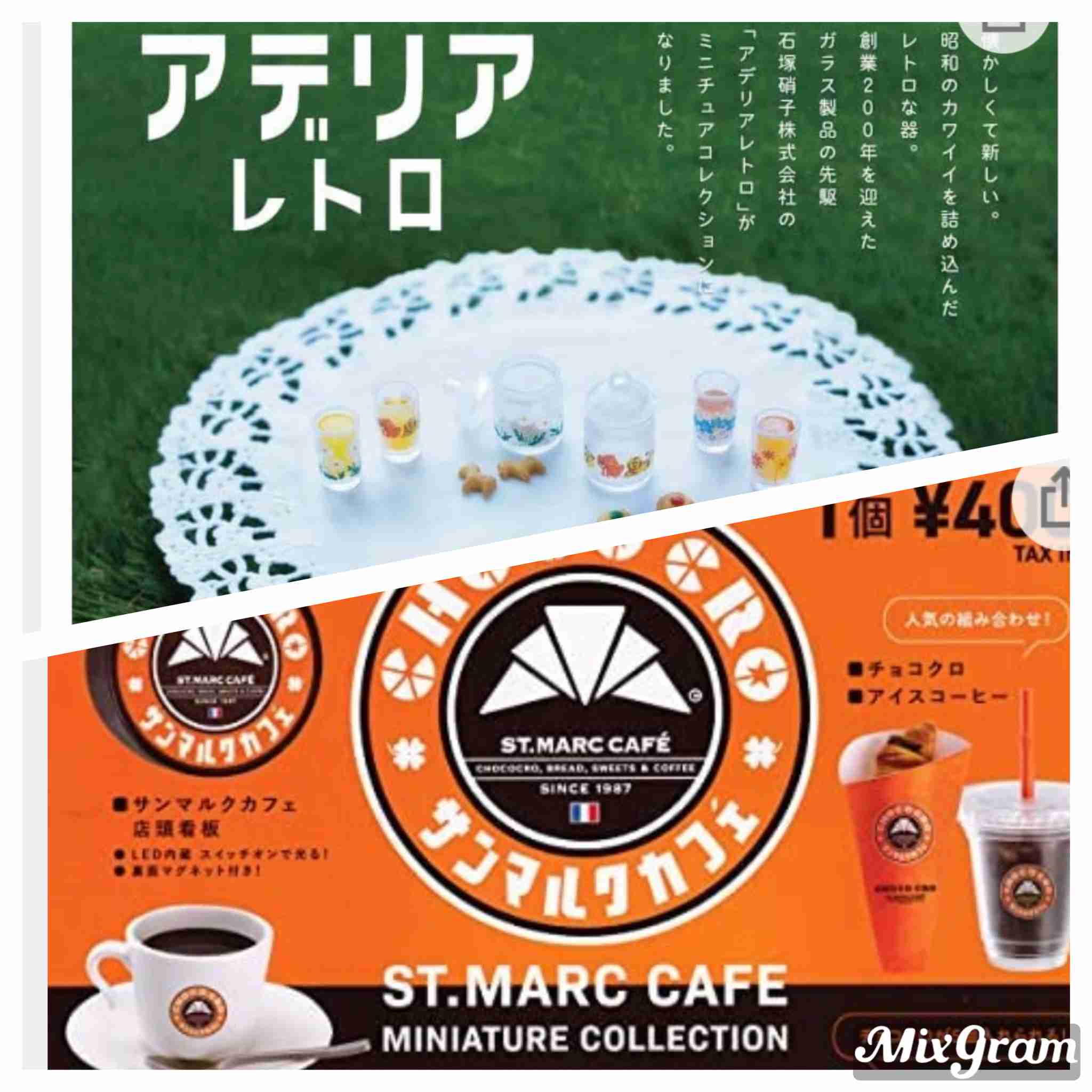 最近ガチャガチャで手に入れたもの見せてください