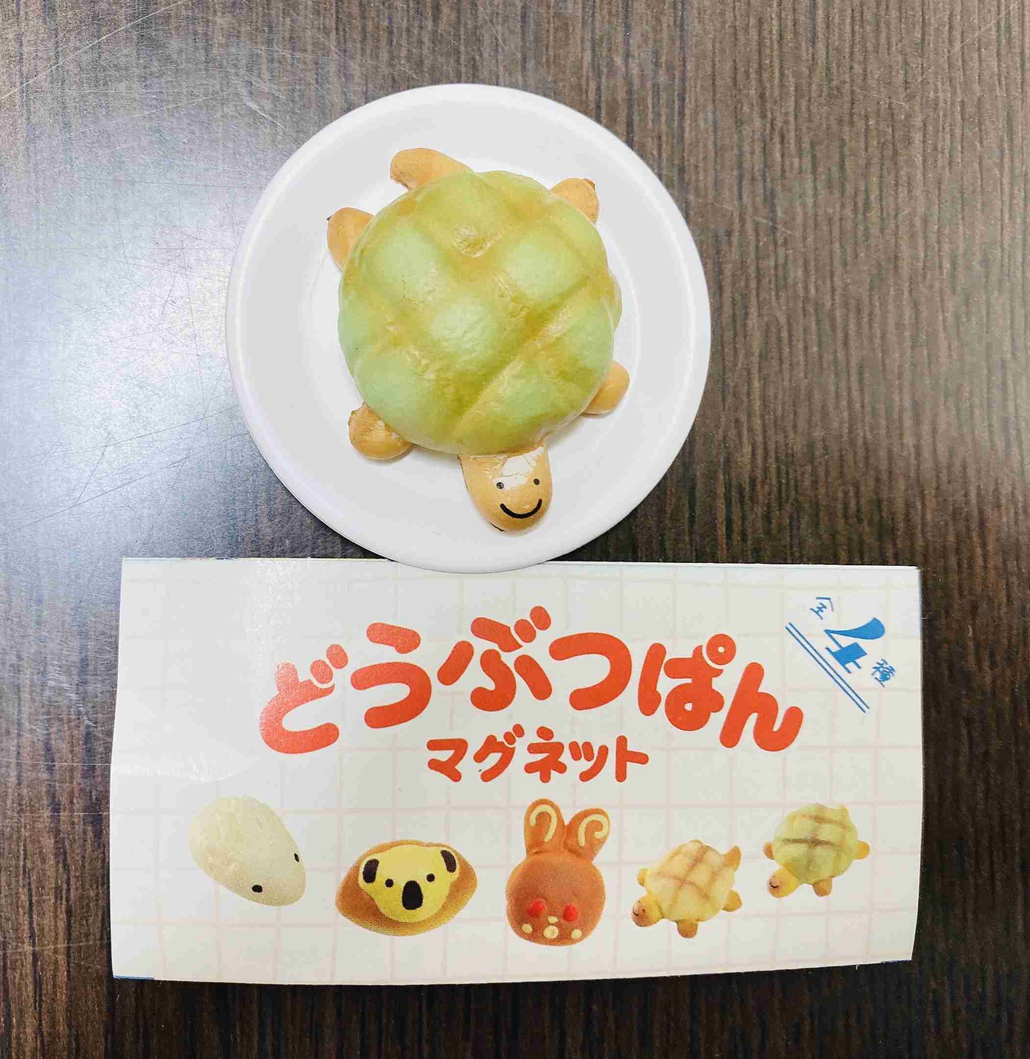 最近ガチャガチャで手に入れたもの見せてください