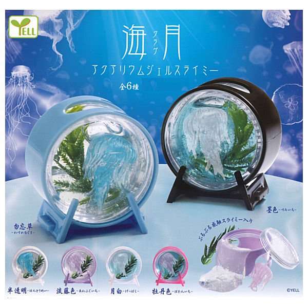 最近ガチャガチャで手に入れたもの見せてください