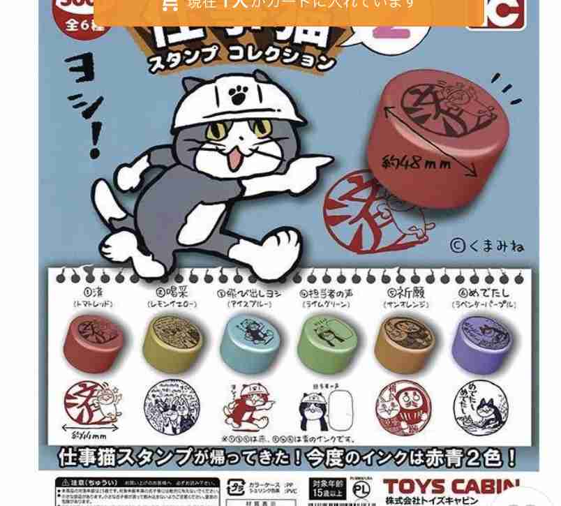 最近ガチャガチャで手に入れたもの見せてください