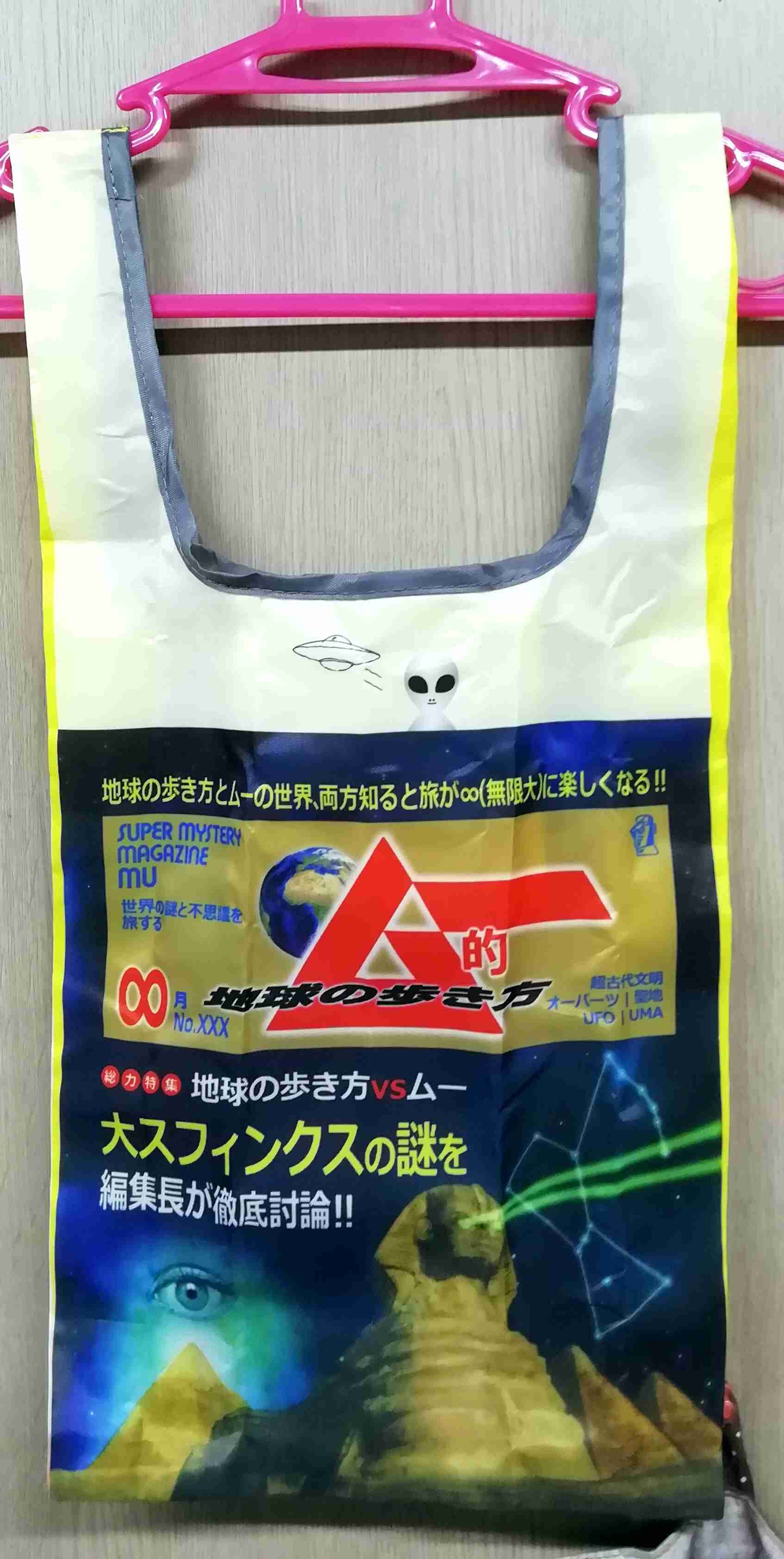 最近ガチャガチャで手に入れたもの見せてください