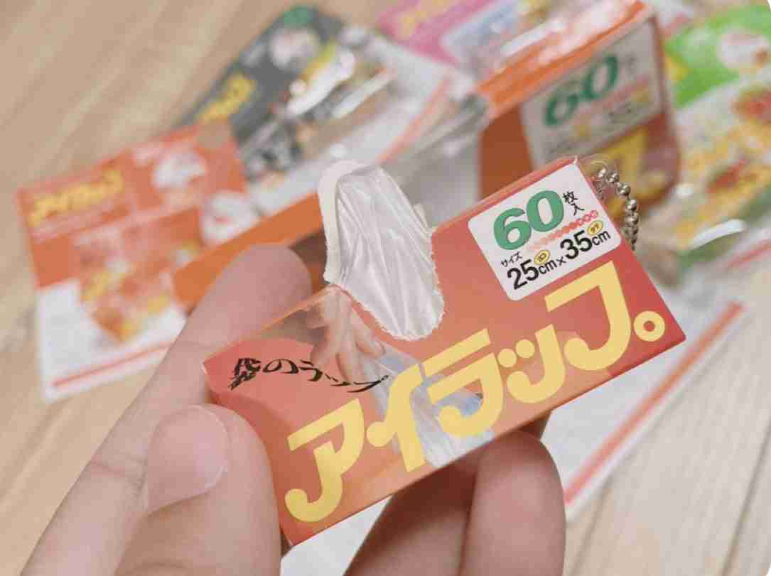 最近ガチャガチャで手に入れたもの見せてください