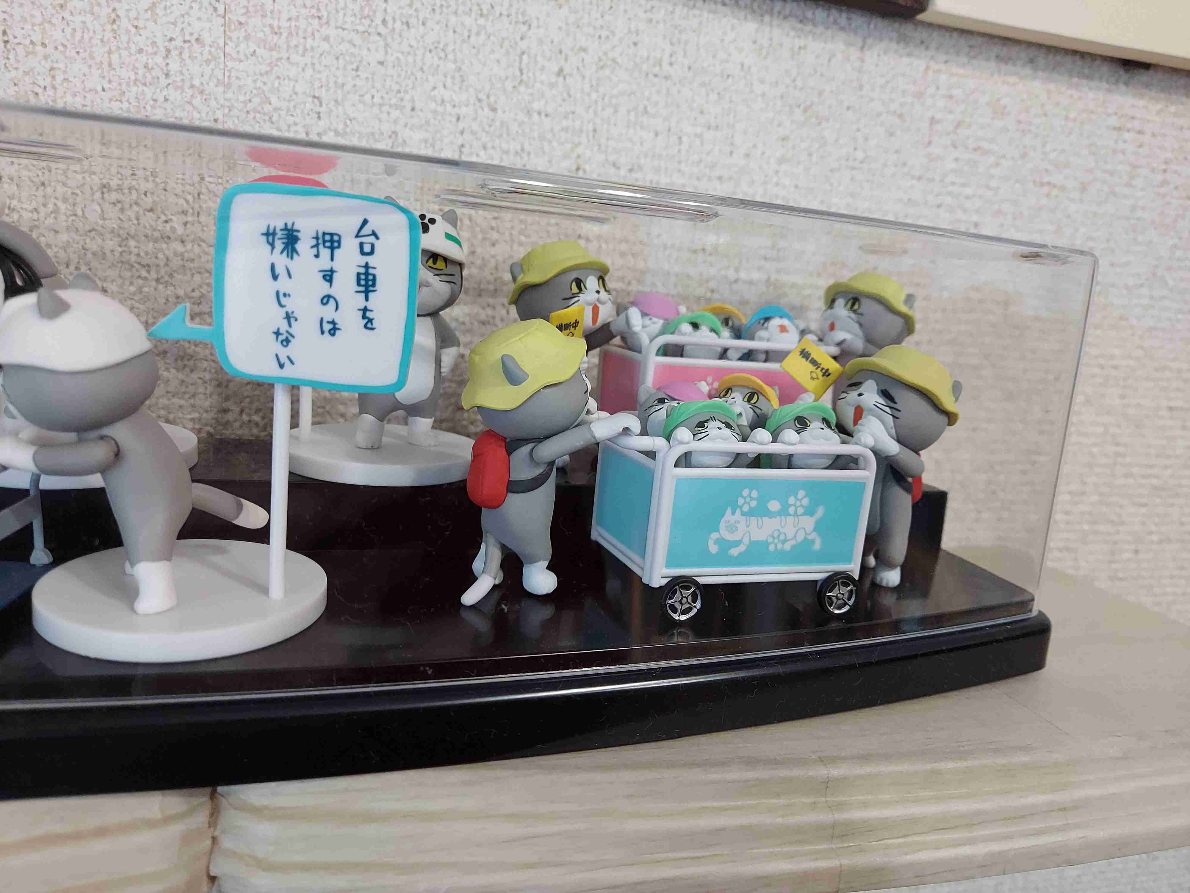 最近ガチャガチャで手に入れたもの見せてください