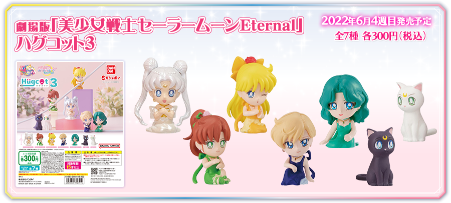 最近ガチャガチャで手に入れたもの見せてください