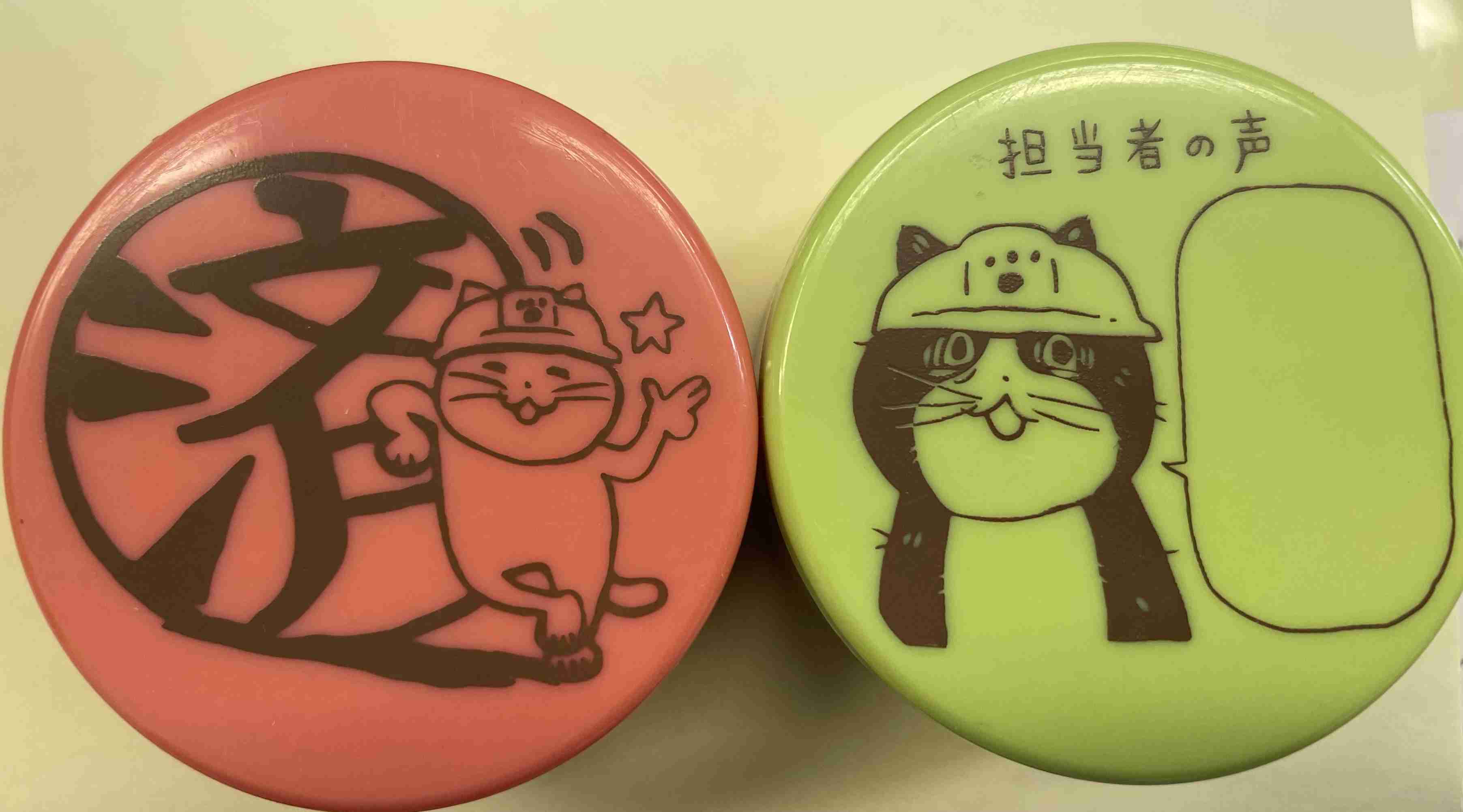 最近ガチャガチャで手に入れたもの見せてください