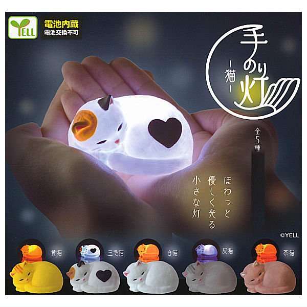 最近ガチャガチャで手に入れたもの見せてください