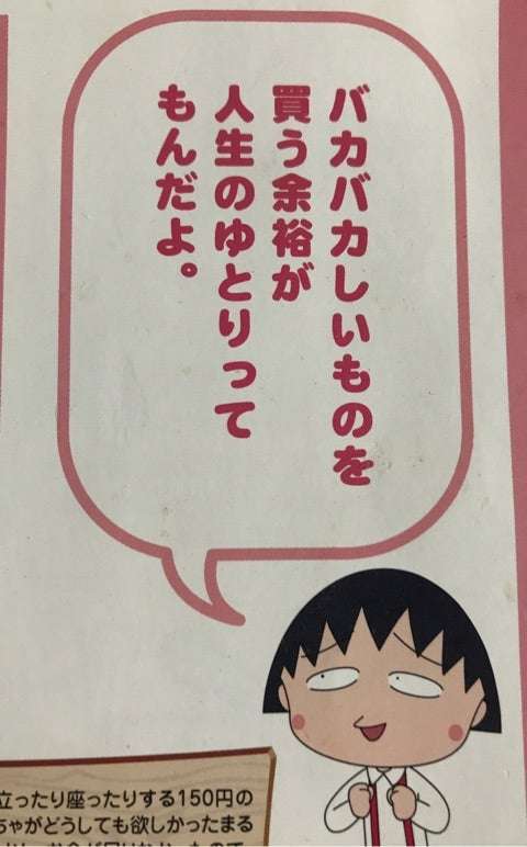 最近ガチャガチャで手に入れたもの見せてください