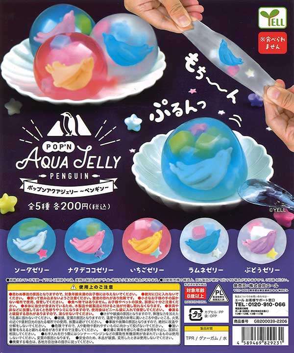 最近ガチャガチャで手に入れたもの見せてください