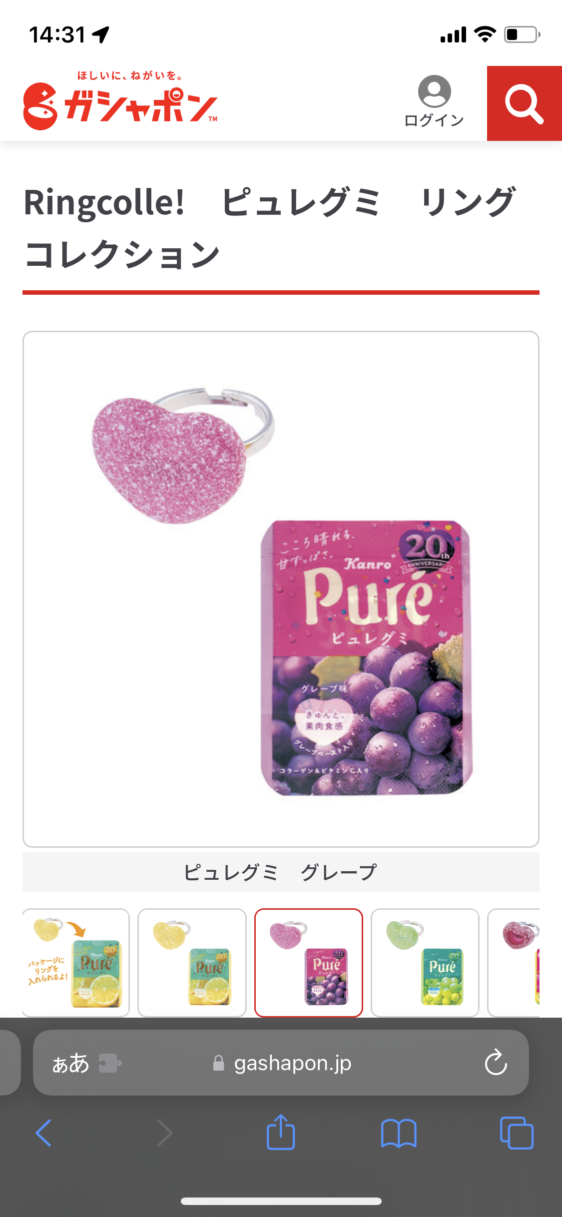 最近ガチャガチャで手に入れたもの見せてください