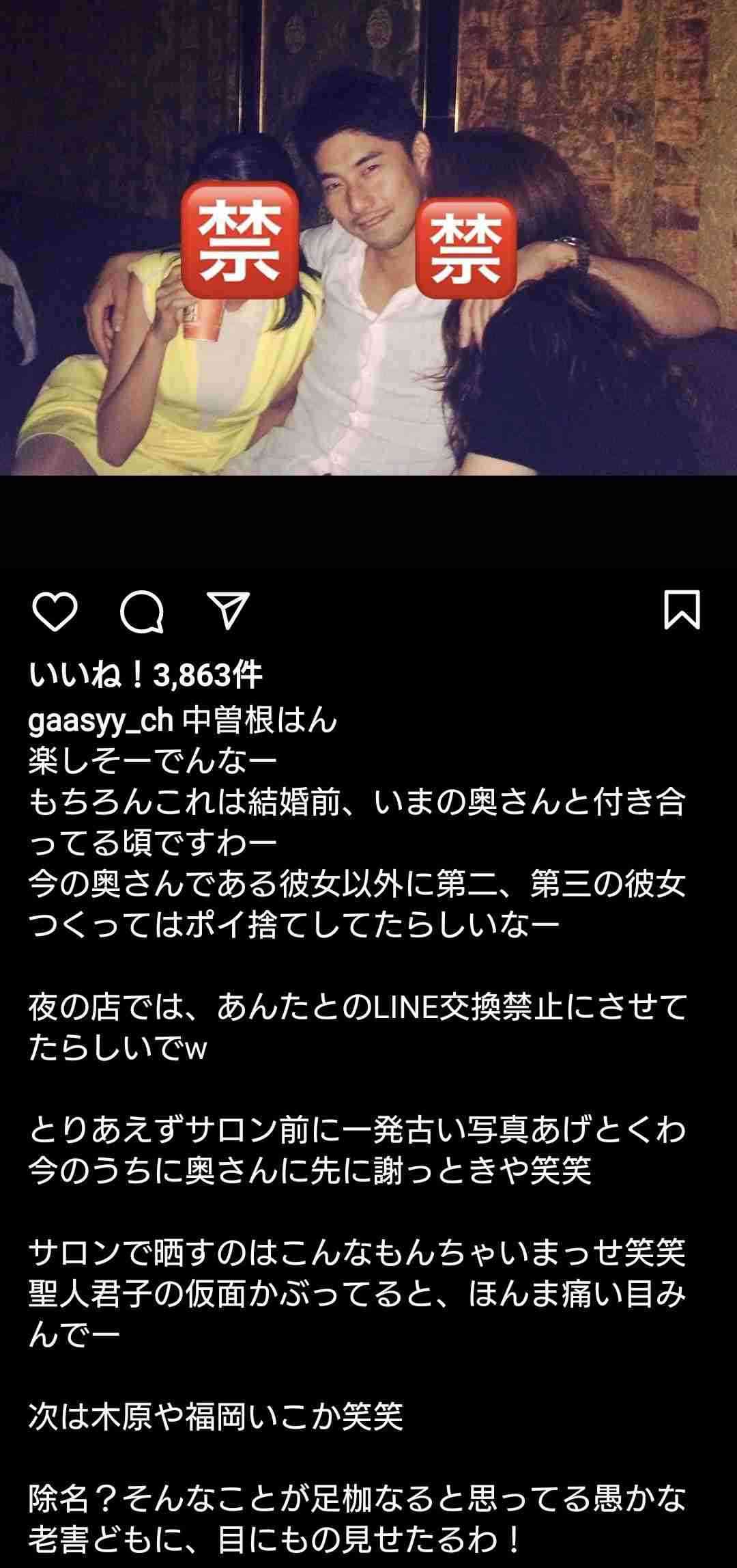 ガーシー(東谷義和)氏「たまには国会議員ぽく」　UAE滞在での政治活動報告「日本の国会議員として尽力」
