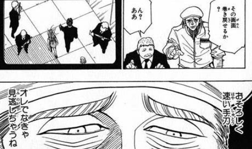 【漫画・アニメ】ネタにされやすいキャラクター