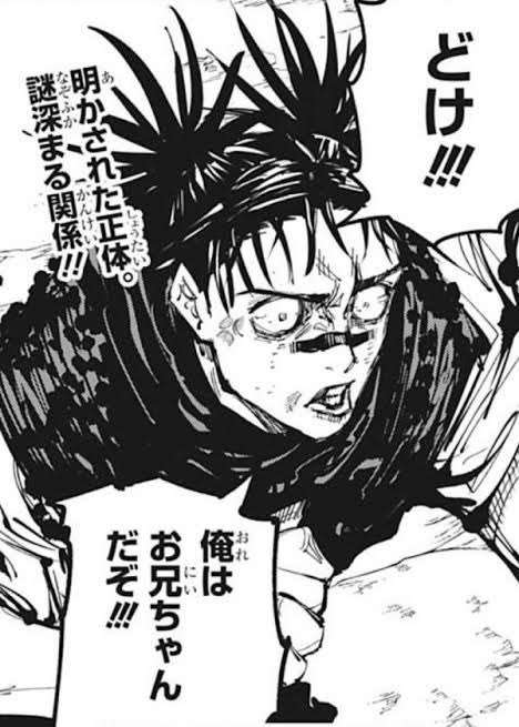【漫画・アニメ】ネタにされやすいキャラクター