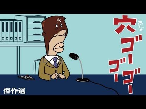 【漫画・アニメ】ネタにされやすいキャラクター