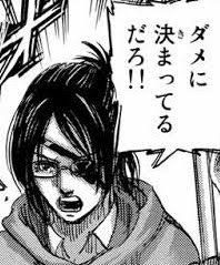 【漫画・アニメ】ネタにされやすいキャラクター
