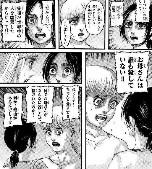 『進撃の巨人』の好きなシーン※ネタバレ注意⚠️