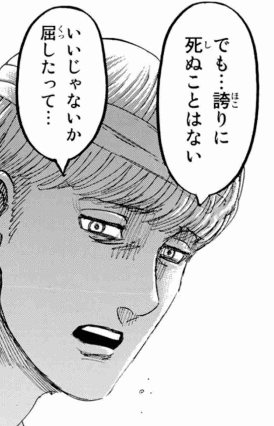 『進撃の巨人』の好きなシーン※ネタバレ注意⚠️