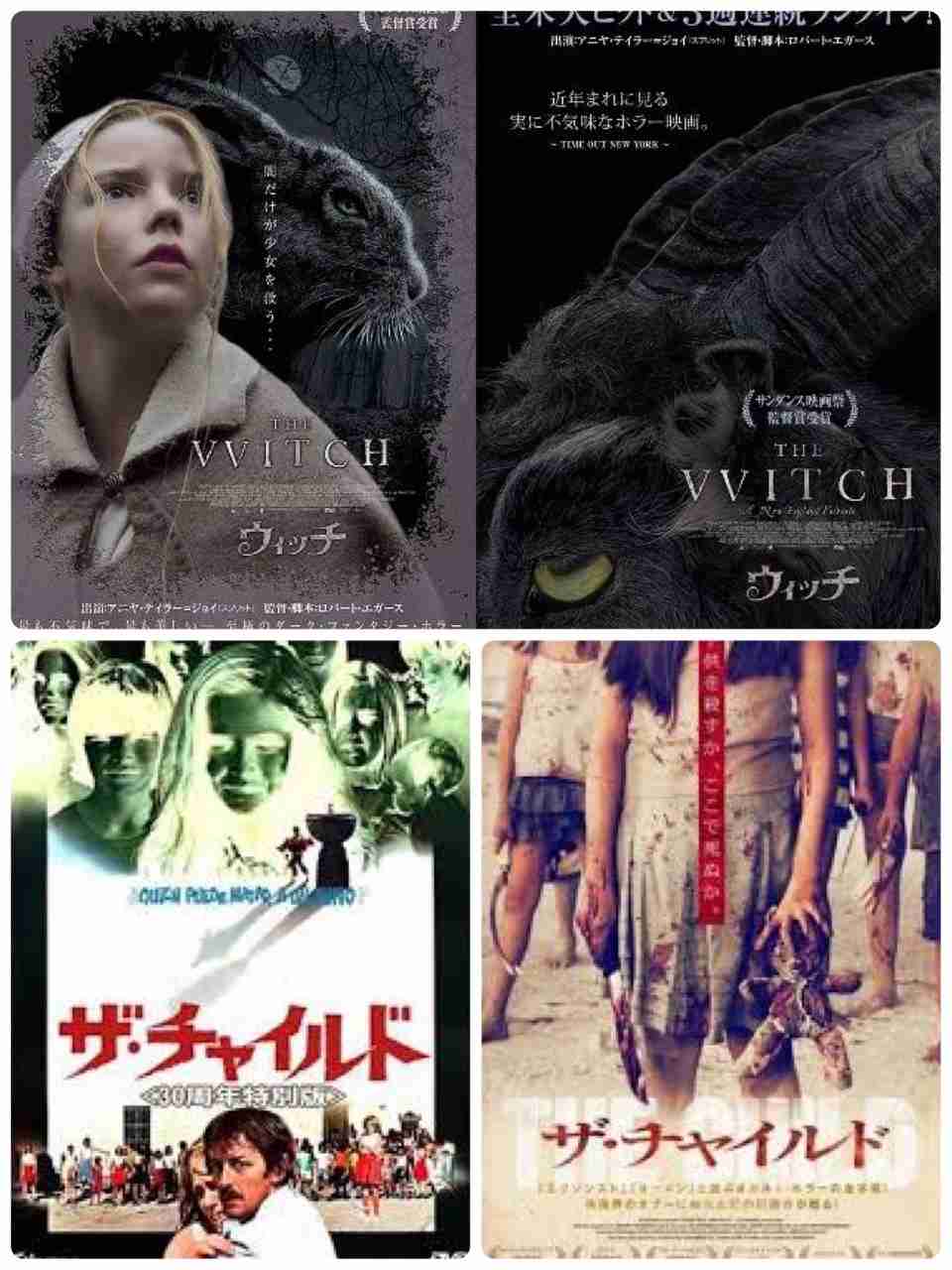好きな映画を3つ書くと、誰かがものすごい勢いでオススメの映画を教えてくれるトピ