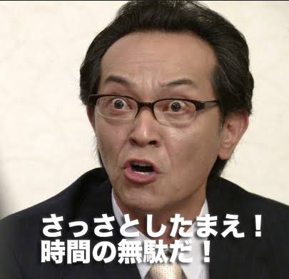 【よく見る脇役さん】検索せず名前が言えたらプラス Part2