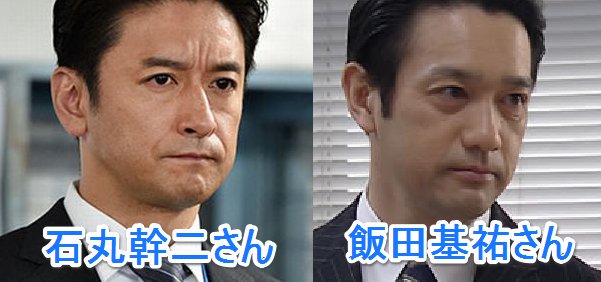 【よく見る脇役さん】検索せず名前が言えたらプラス Part2