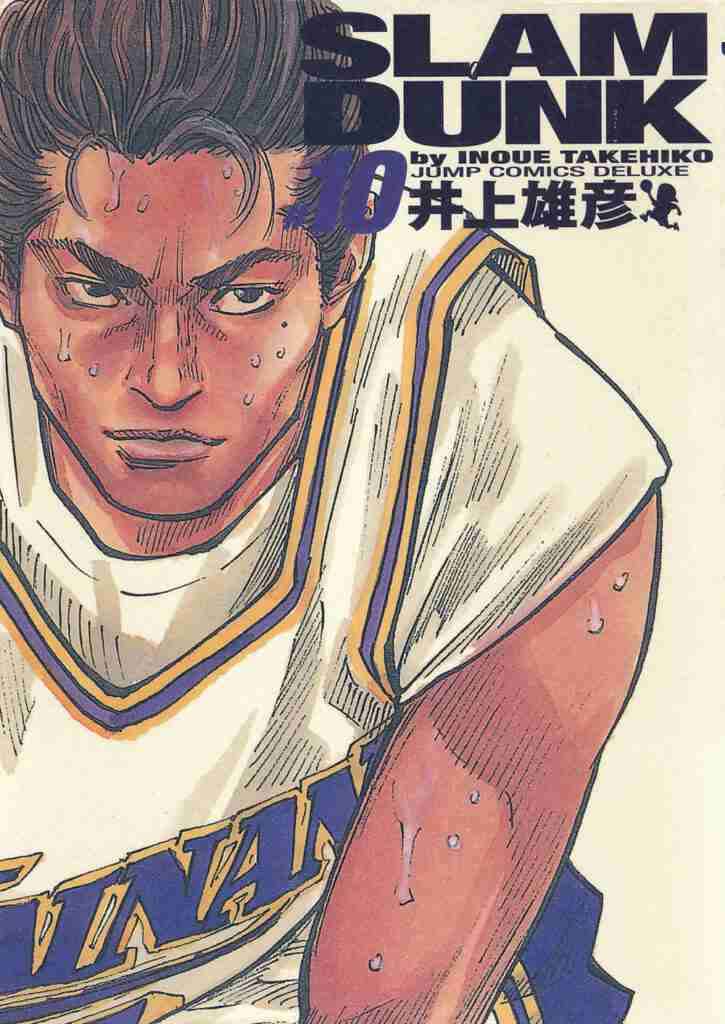 【SLAM DUNK】好きなキャラ