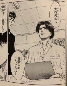 【SLAM DUNK】好きなキャラ