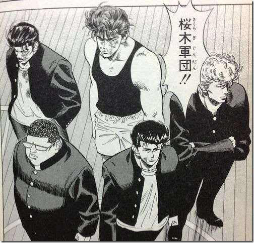 【SLAM DUNK】好きなキャラ