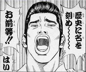 【SLAM DUNK】好きなキャラ