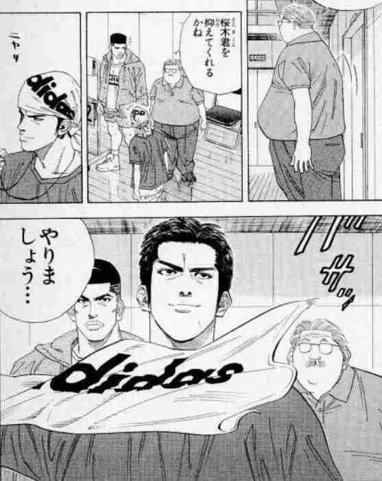 【SLAM DUNK】好きなキャラ