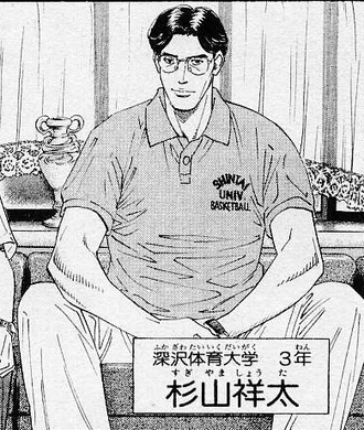 【SLAM DUNK】好きなキャラ