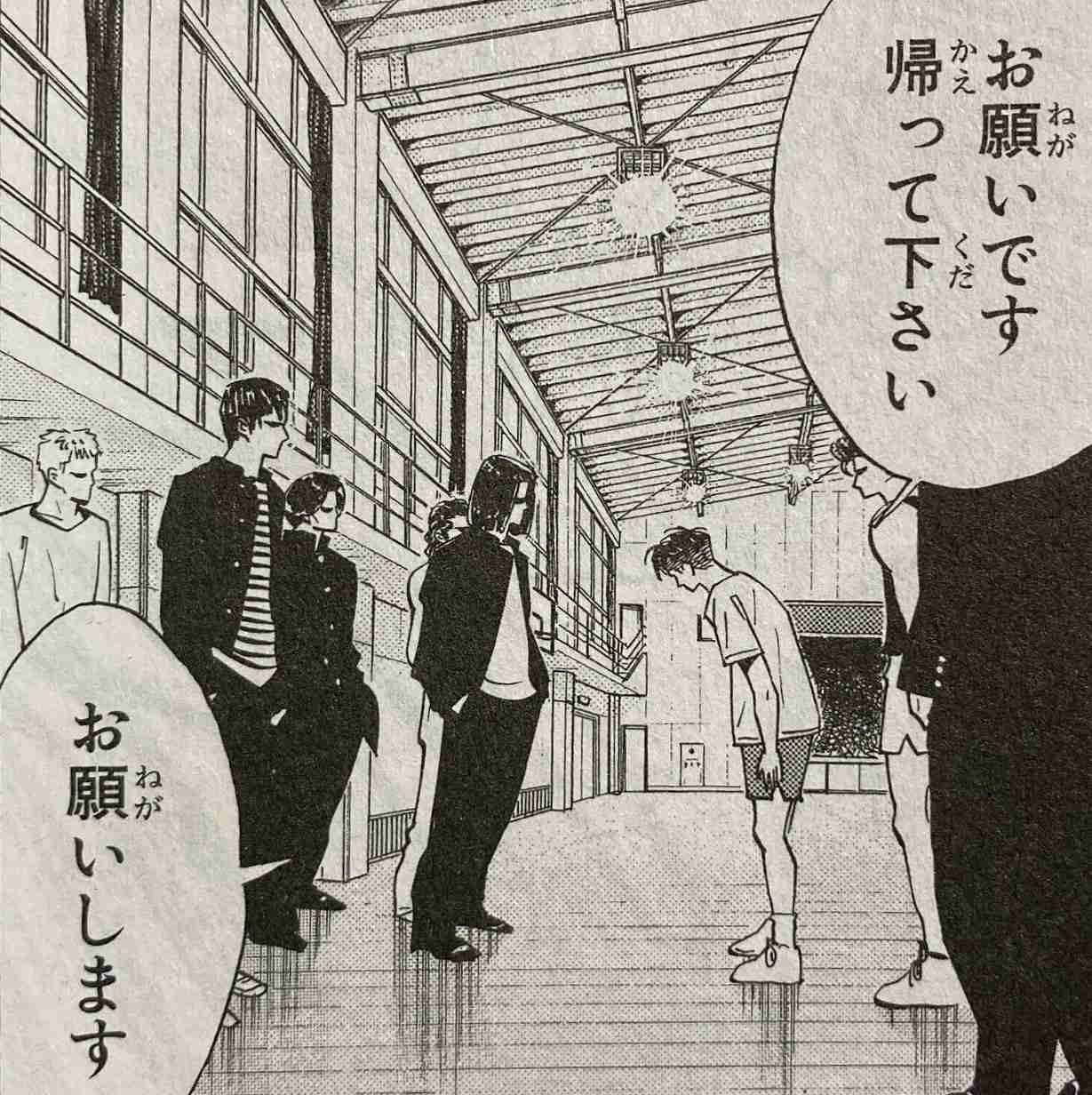 【SLAM DUNK】好きなキャラ