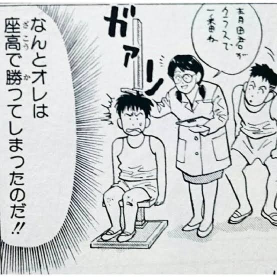 【SLAM DUNK】好きなキャラ