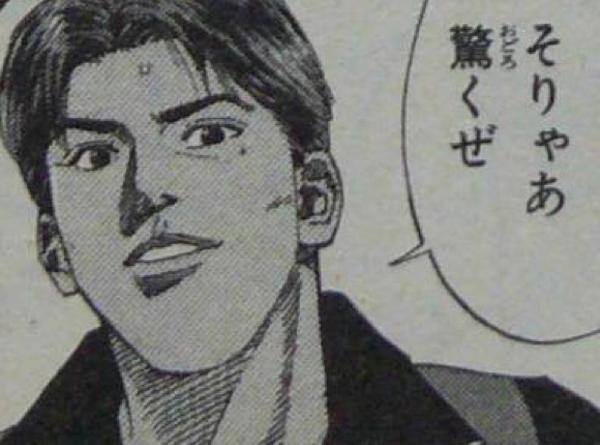 【SLAM DUNK】好きなキャラ