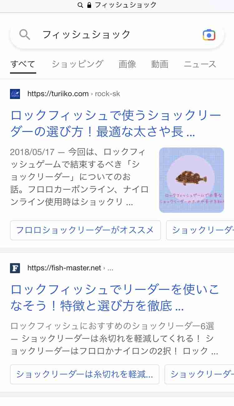 サンマ初水揚げ、ご祝儀相場で1匹5000円超の「驚異的な高値」