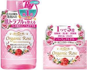 オススメのローズの香りがするスキンケア商品